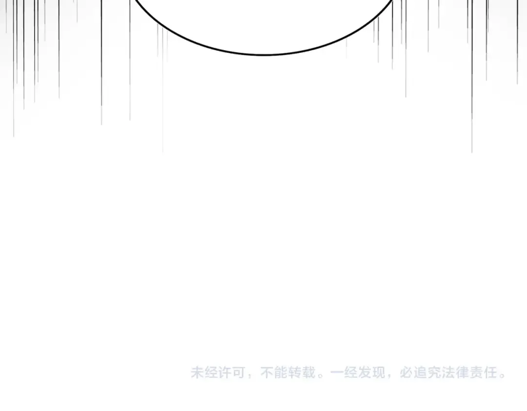 第520话 天地人 第127页