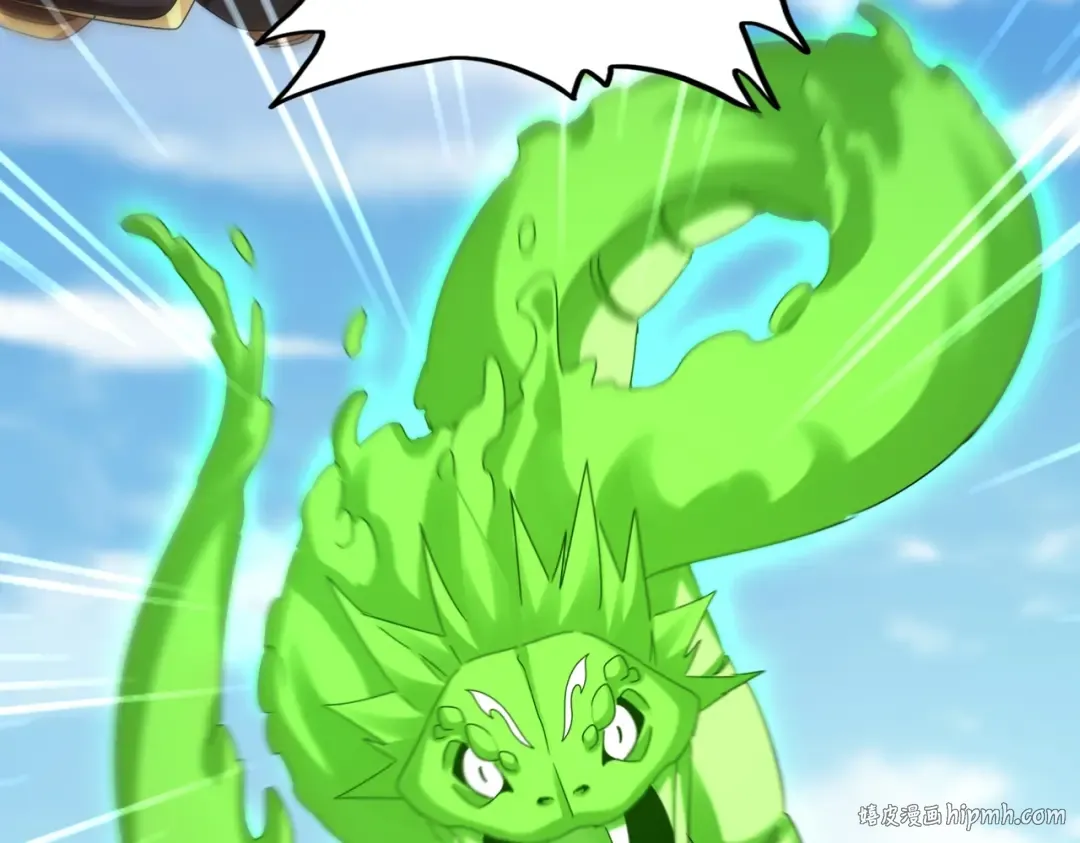 第521话 圈套 第40页