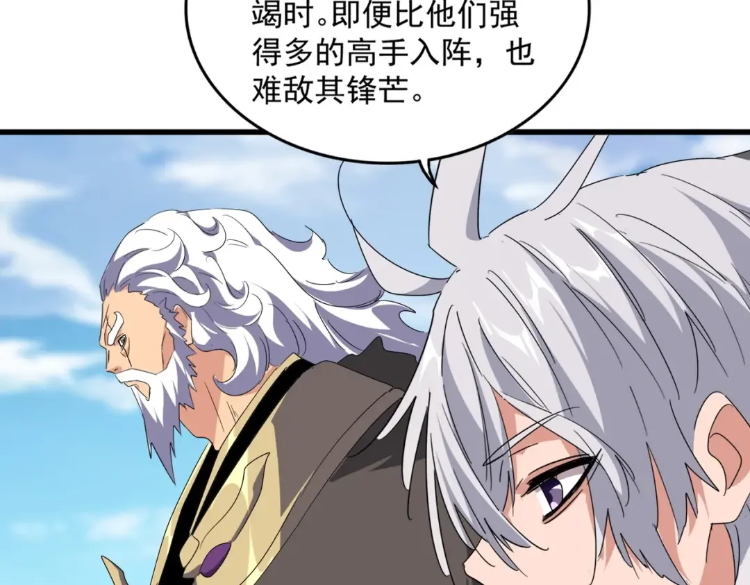 第522话 枯荣 第34页
