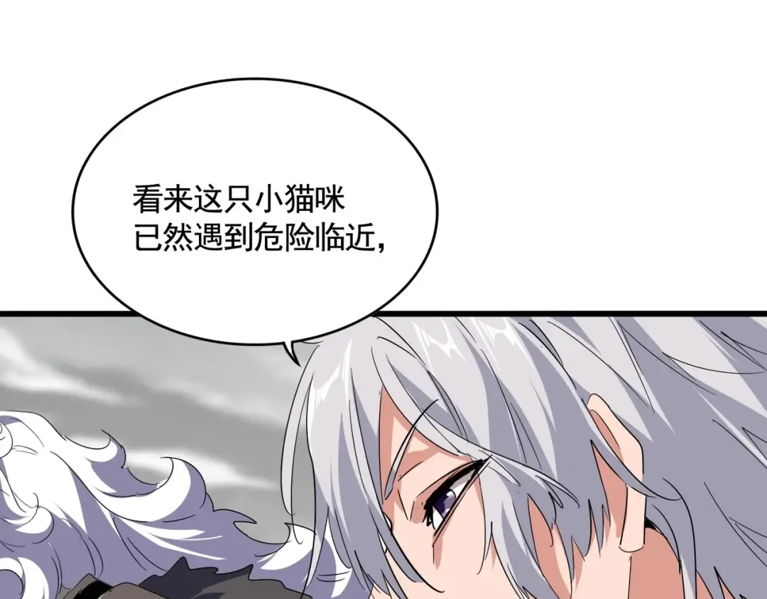 第522话 枯荣 第77页
