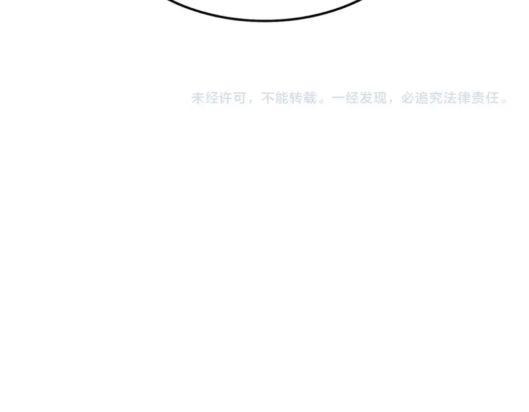 第522话 枯荣 第131页