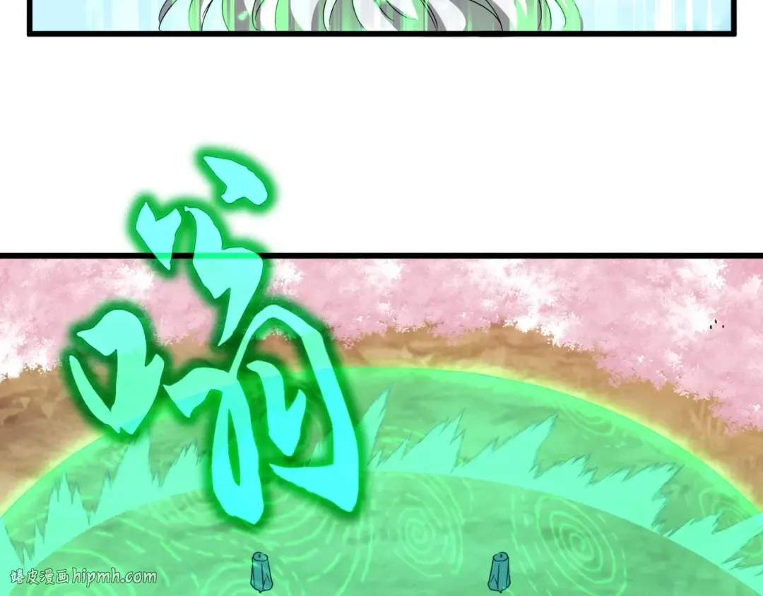 第523话 捕获神魂 第48页