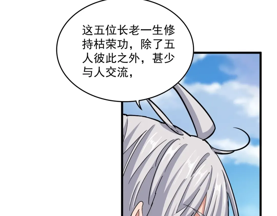 第524话 我早知道 第36页