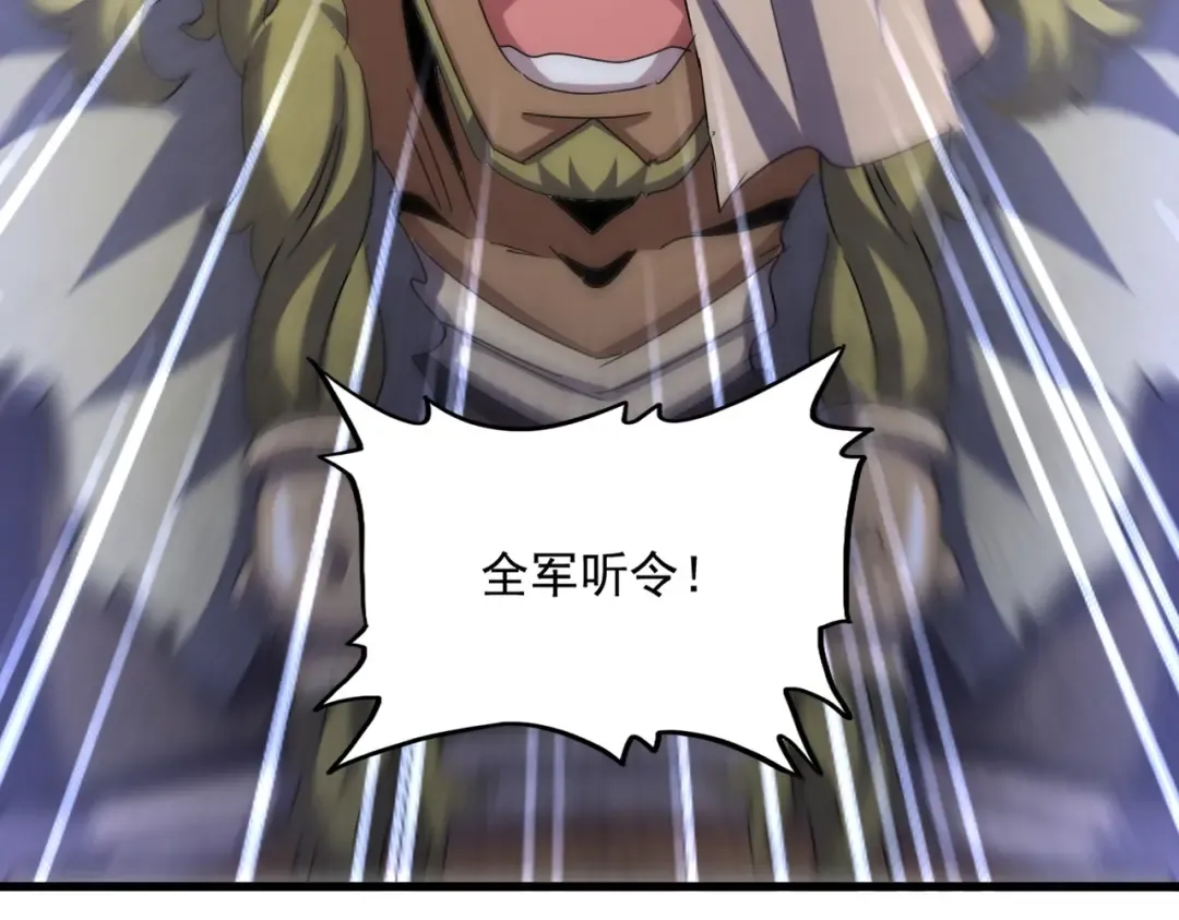 第524话 我早知道 第63页