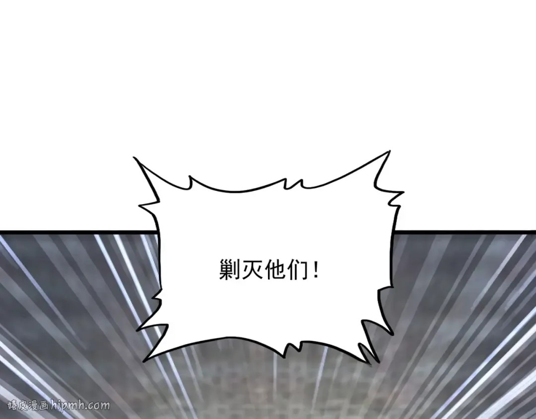 第524话 我早知道 第64页