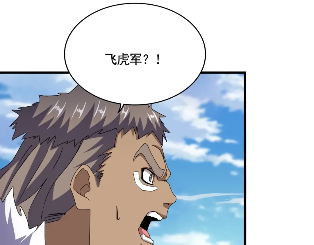 第524话 我早知道 第82页