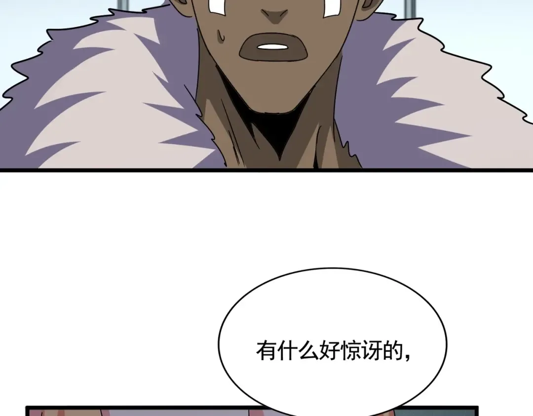 第524话 我早知道 第113页