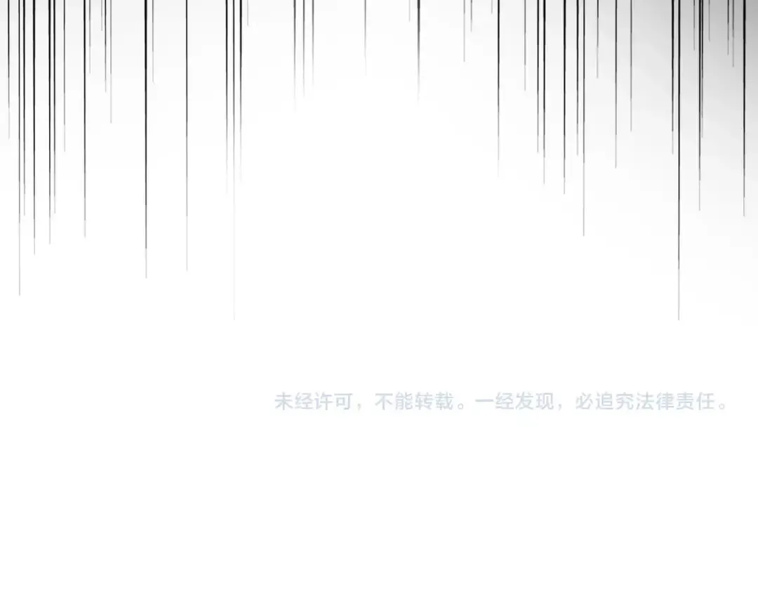 第524话 我早知道 第118页