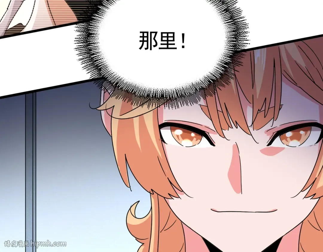 第525话 列阵！ 第16页