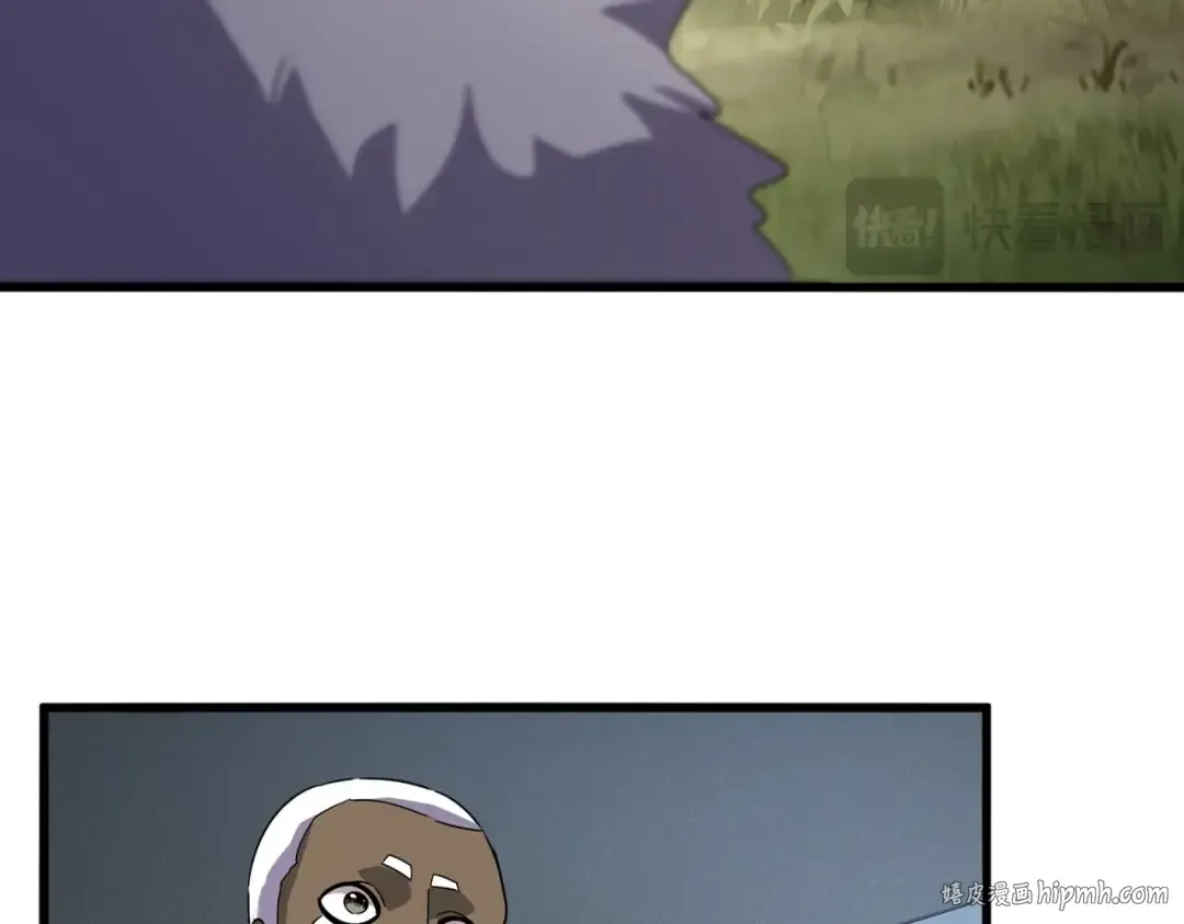 第525话 列阵！ 第24页