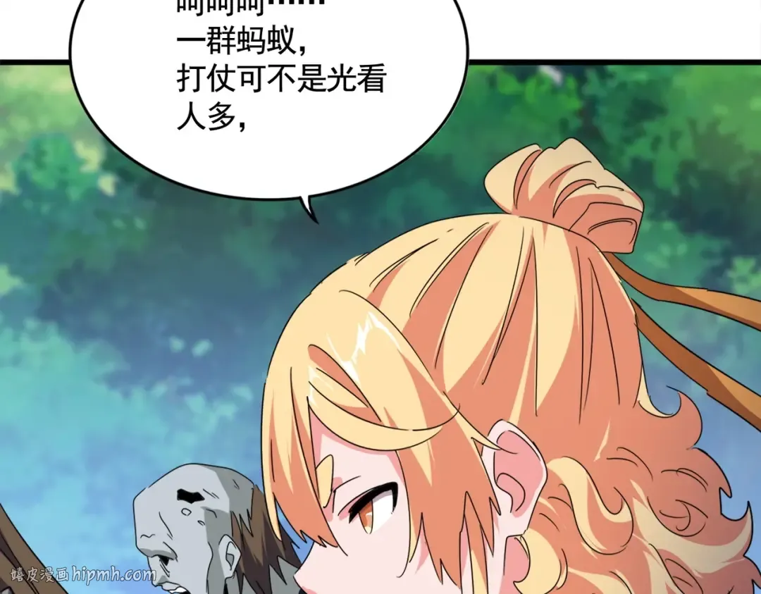 第525话 列阵！ 第40页