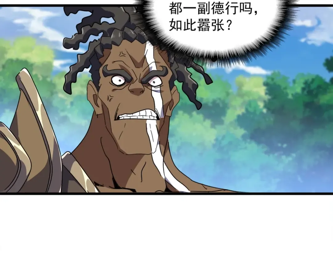 第525话 列阵！ 第42页