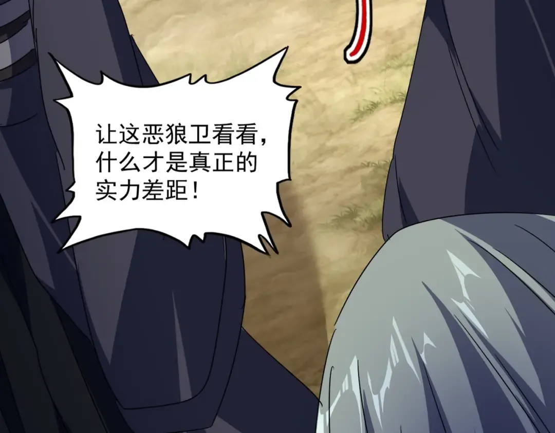 第525话 列阵！ 第49页
