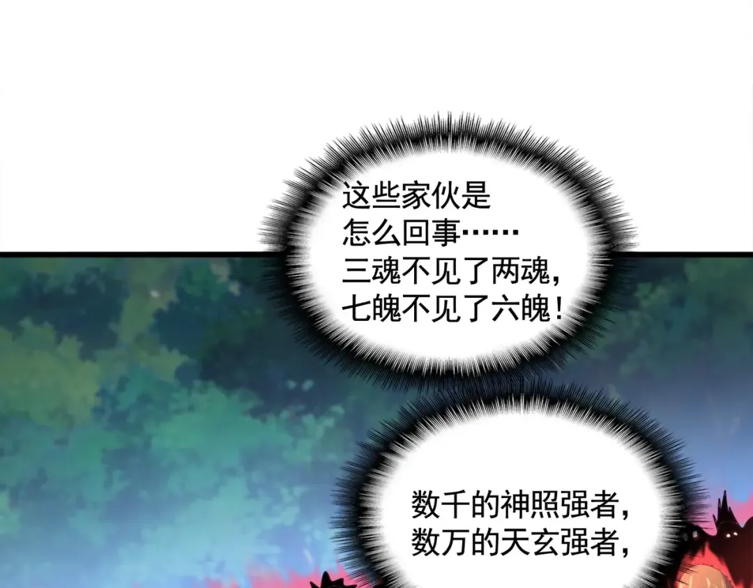 第525话 列阵！ 第52页