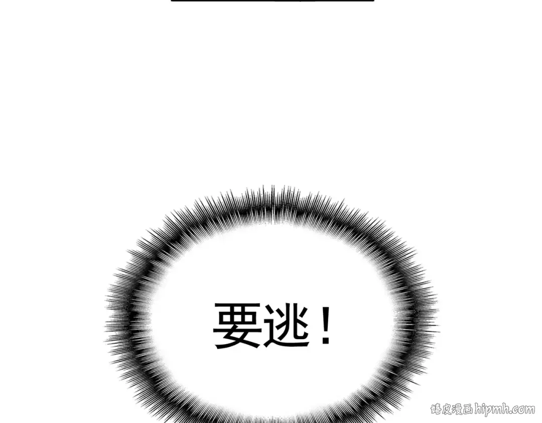 第525话 列阵！ 第64页