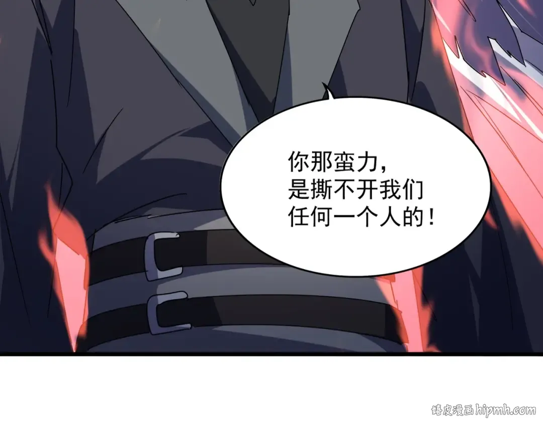第525话 列阵！ 第112页