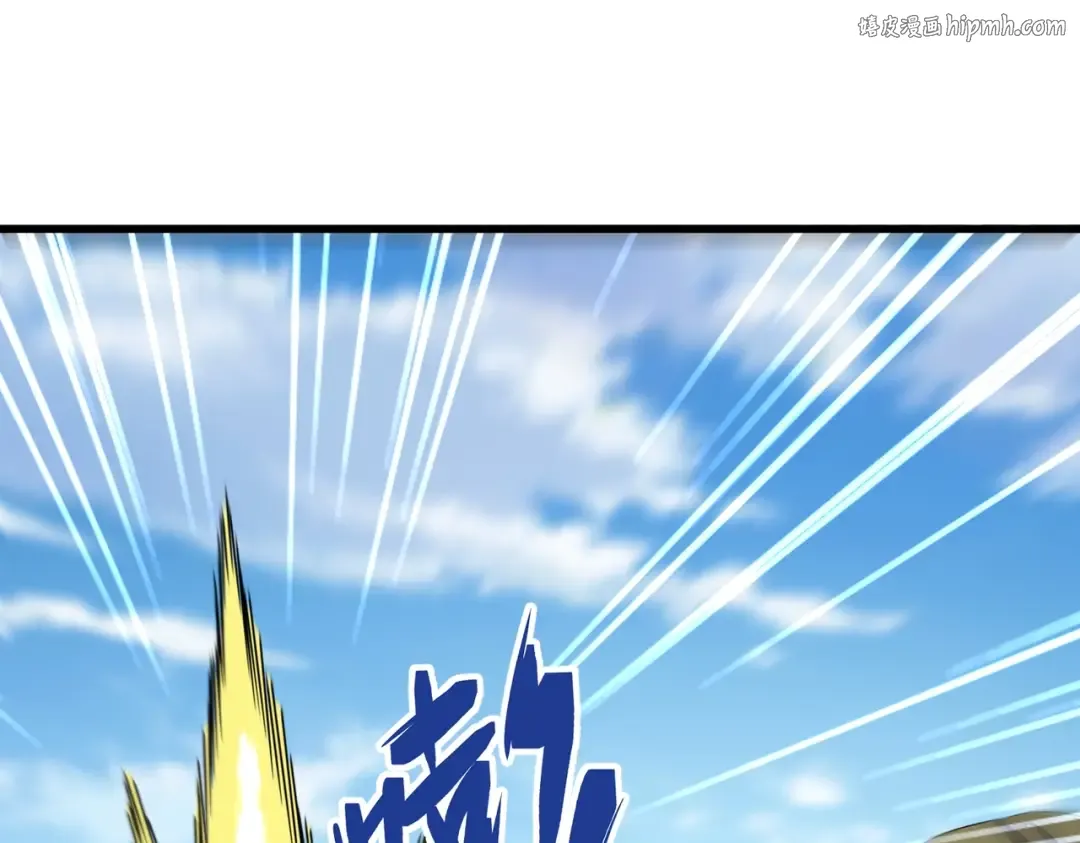 第526话 屠杀 开始 第1页