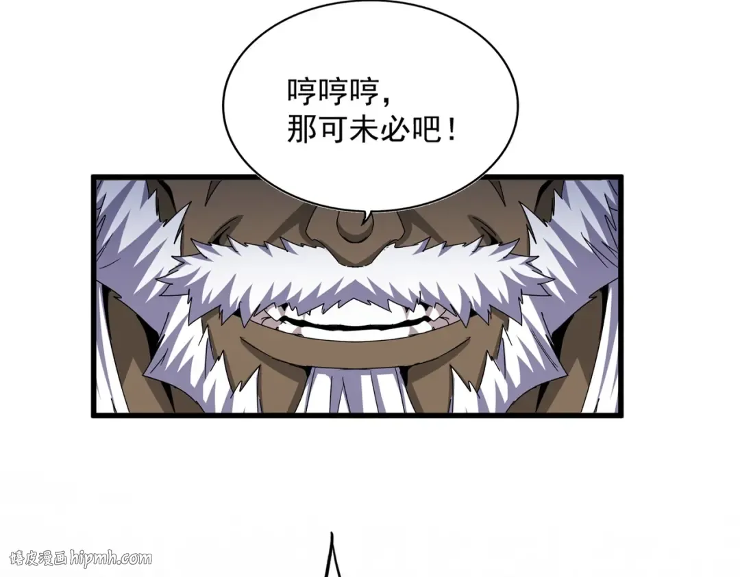 第526话 屠杀 开始 第16页