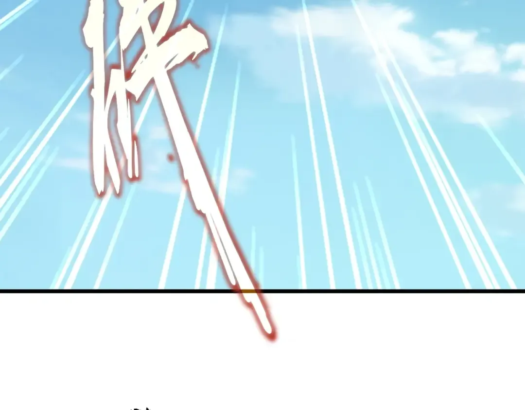 第526话 屠杀 开始 第43页
