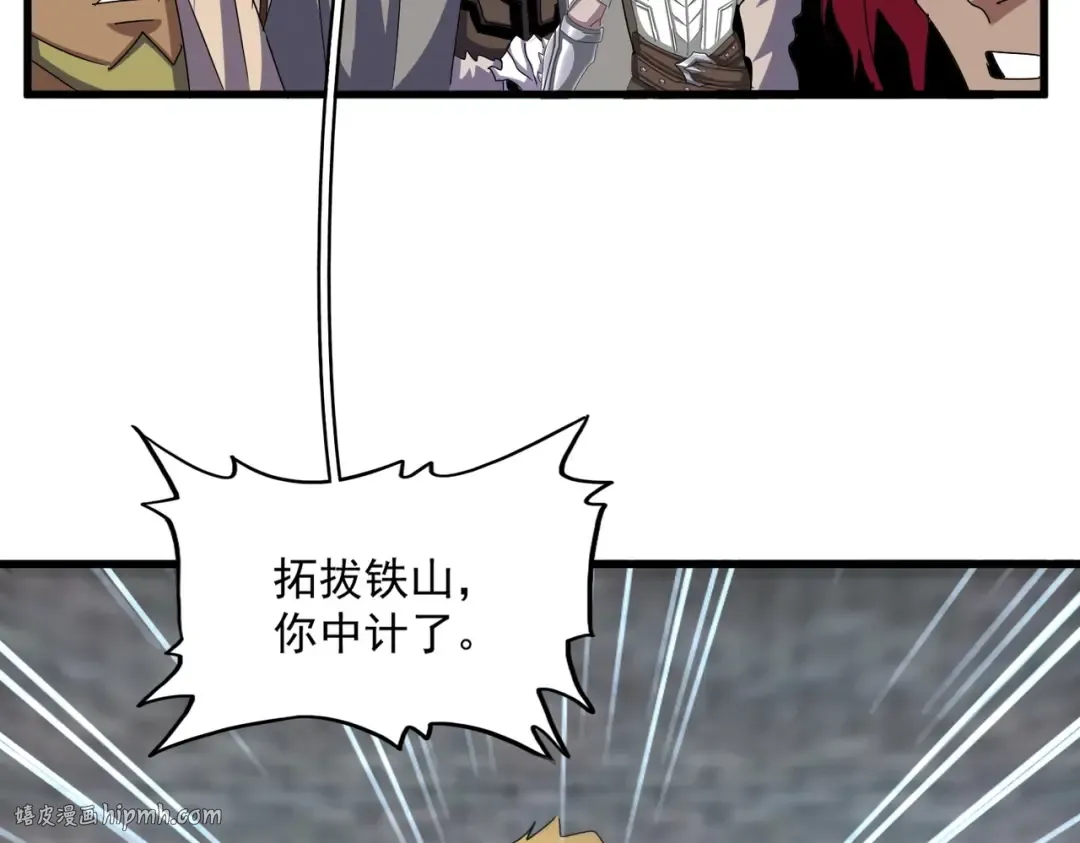 第526话 屠杀 开始 第48页
