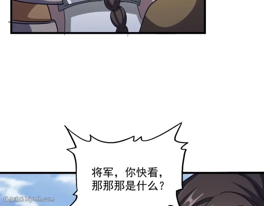 第526话 屠杀 开始 第80页