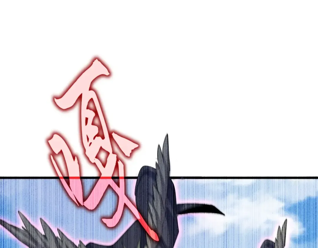 第526话 屠杀 开始 第85页