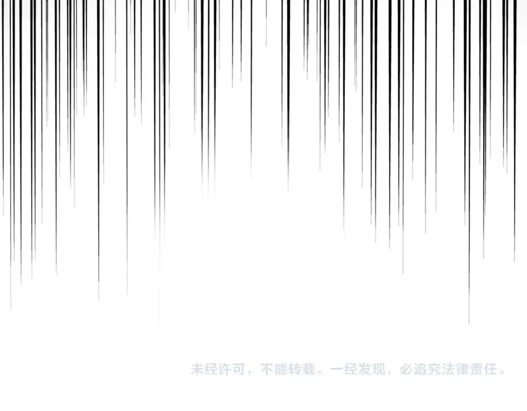 第526话 屠杀 开始 第118页