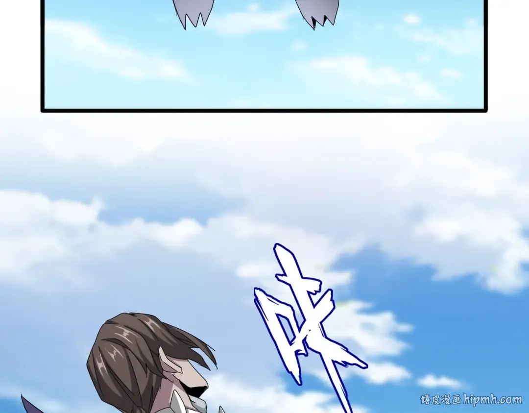 第527话 欺负我儿子是吧？ 第8页