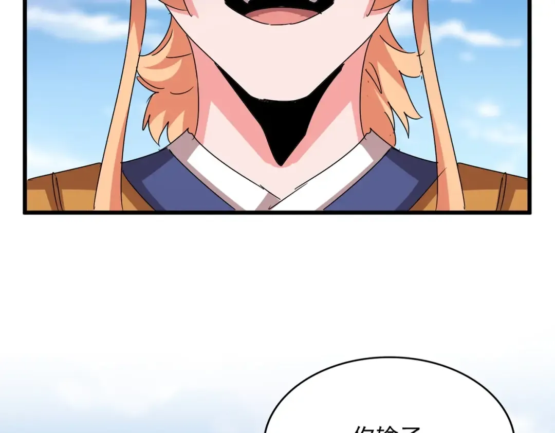 第527话 欺负我儿子是吧？ 第23页