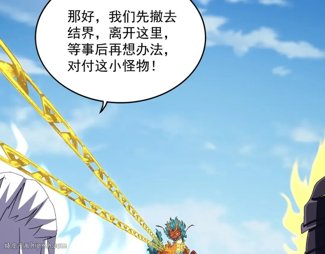 第527话 欺负我儿子是吧？ 第64页