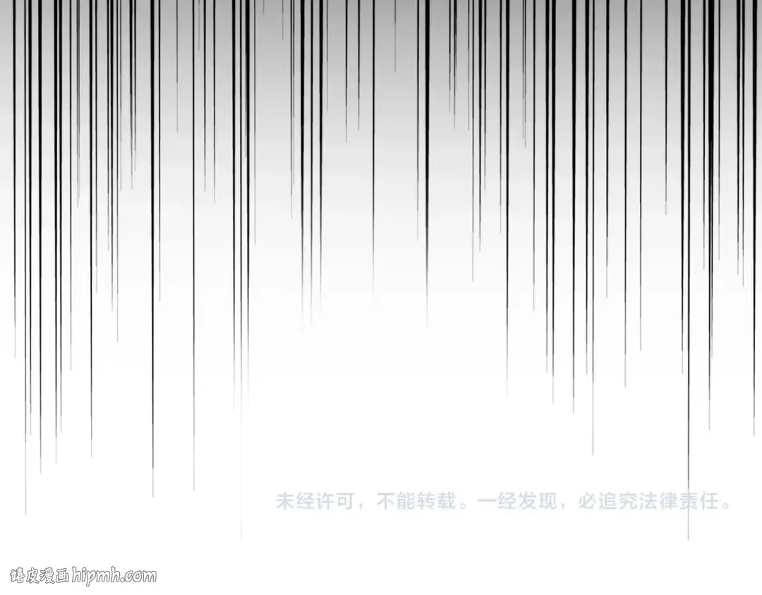 第527话 欺负我儿子是吧？ 第120页