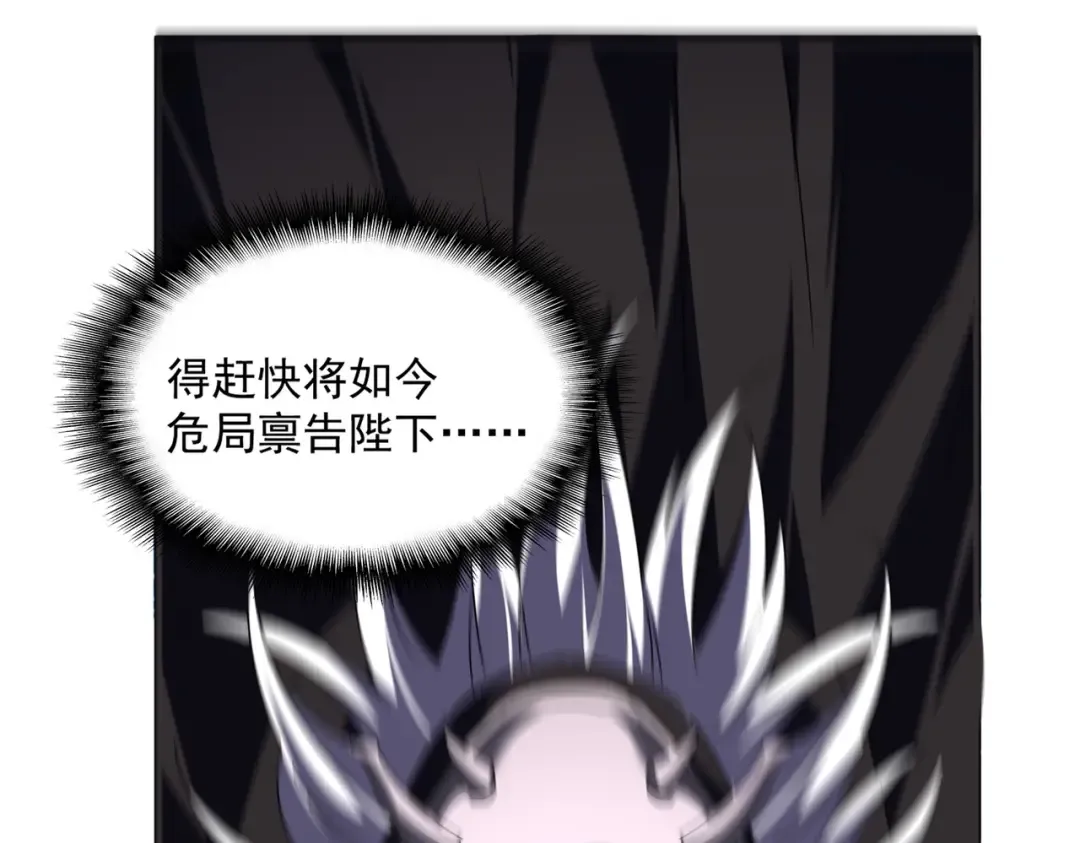 第528话 有毒！ 第14页