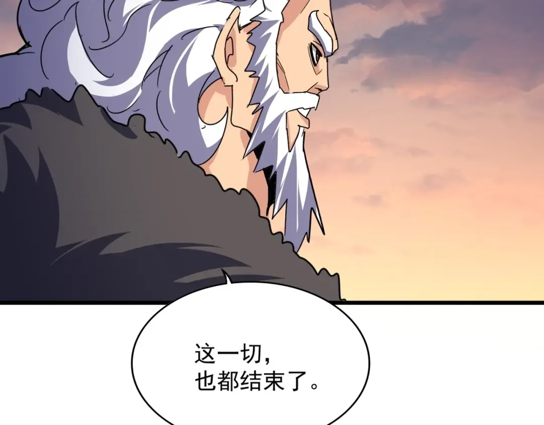 第528话 有毒！ 第36页