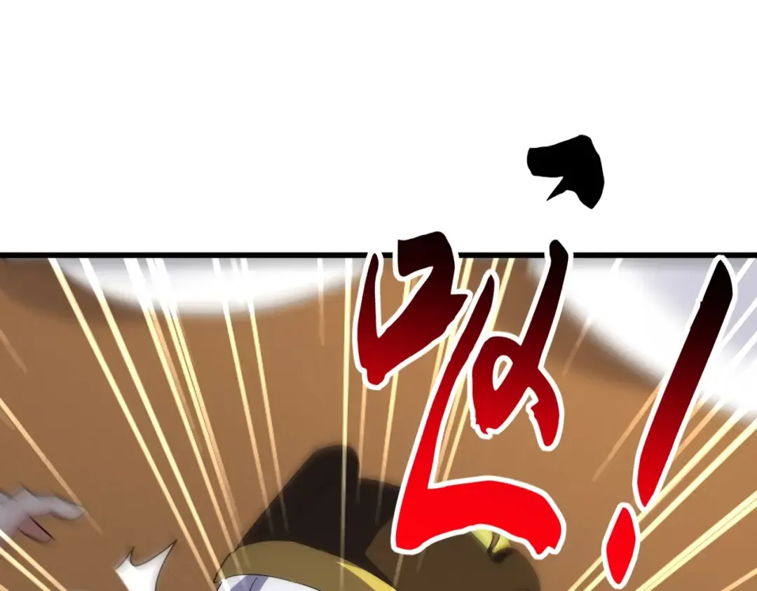 第528话 有毒！ 第105页