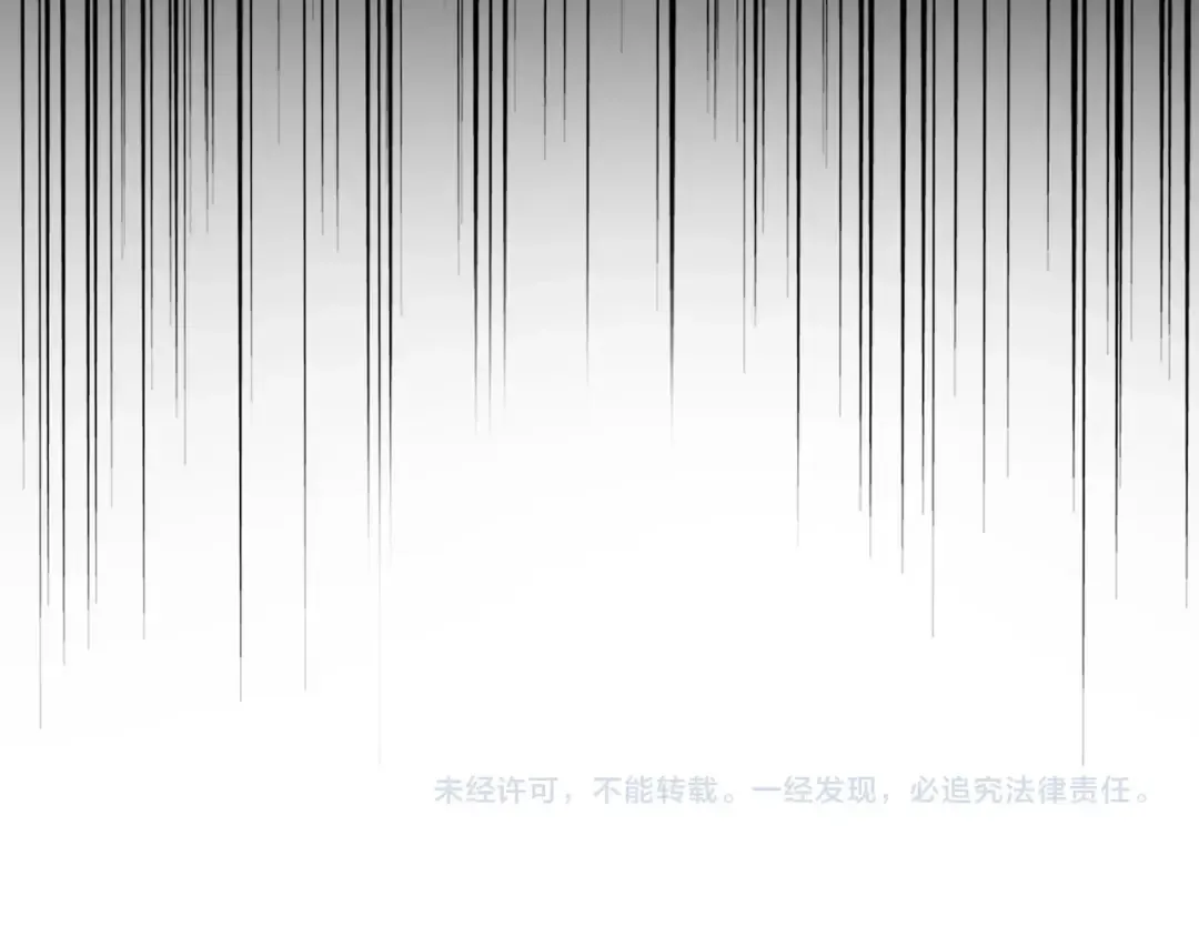 第528话 有毒！ 第114页