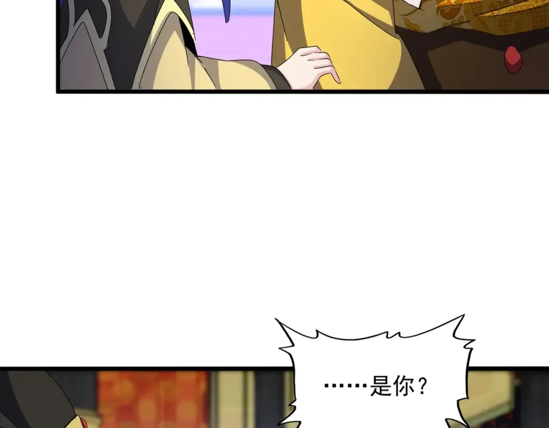 第529话 挡箭牌太子 第14页