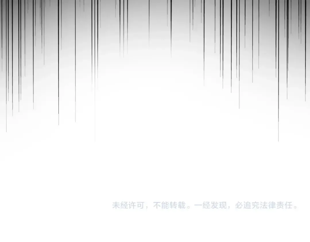 第529话 挡箭牌太子 第119页