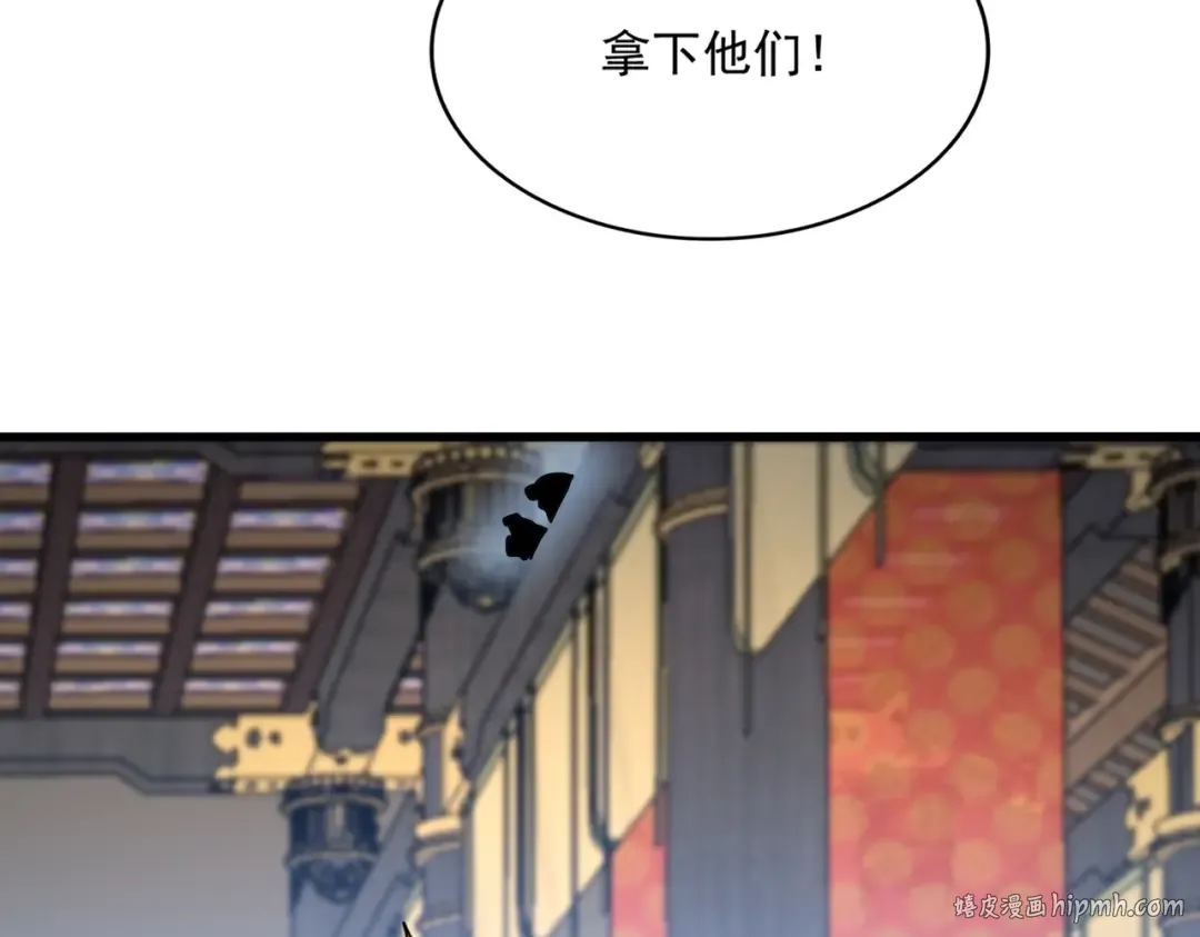 第530话 巧了 第48页