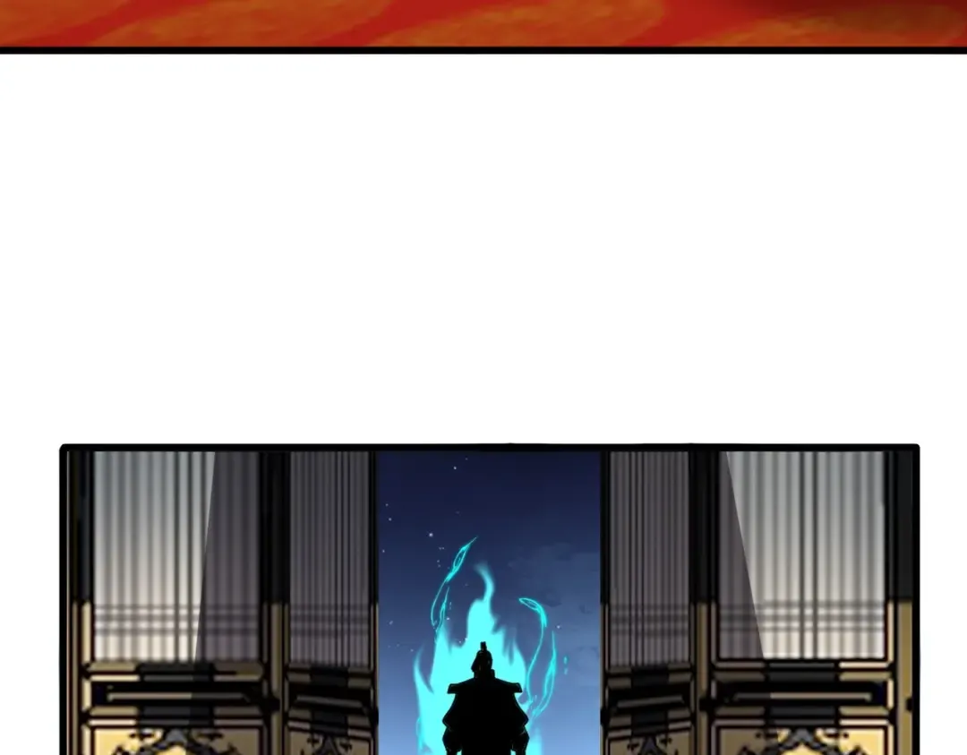 第530话 巧了 第79页