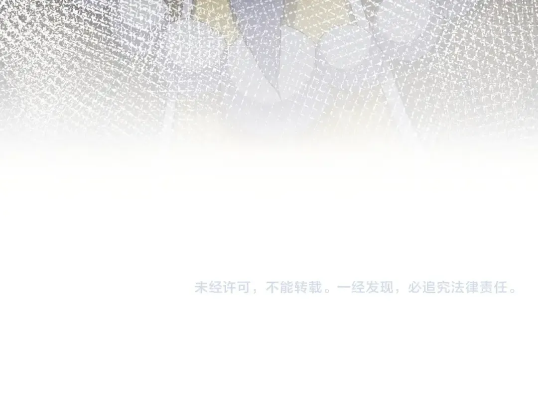 第530话 巧了 第117页