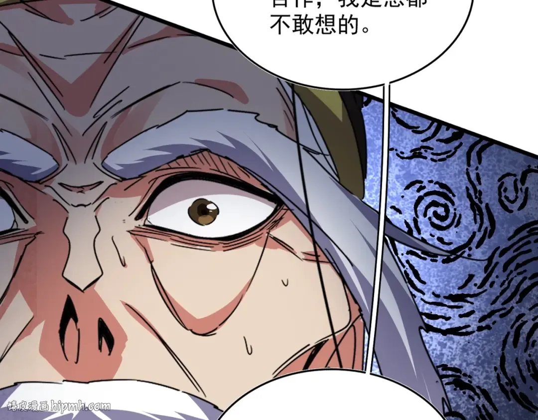 第531话 劳资我上来就是一手刀 第112页
