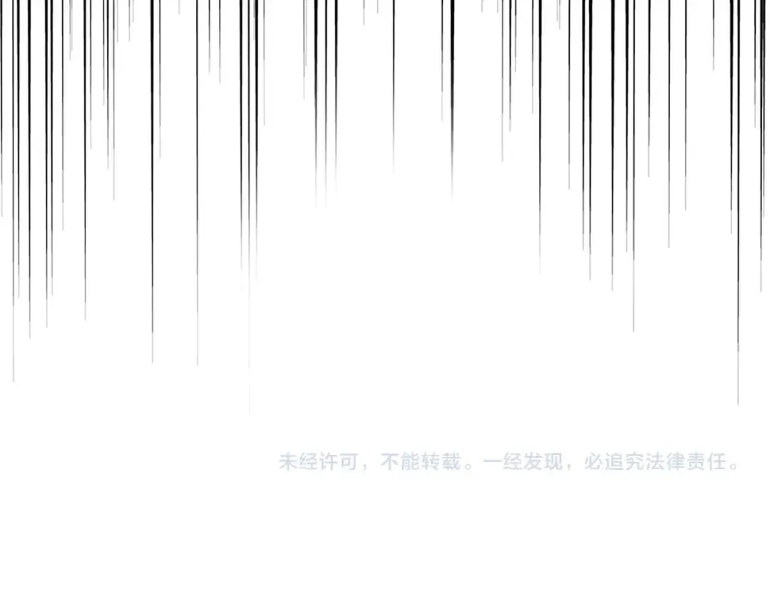 第531话 劳资我上来就是一手刀 第121页