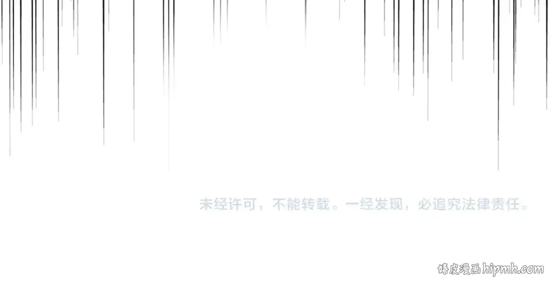 第532话 谁与争锋 第113页