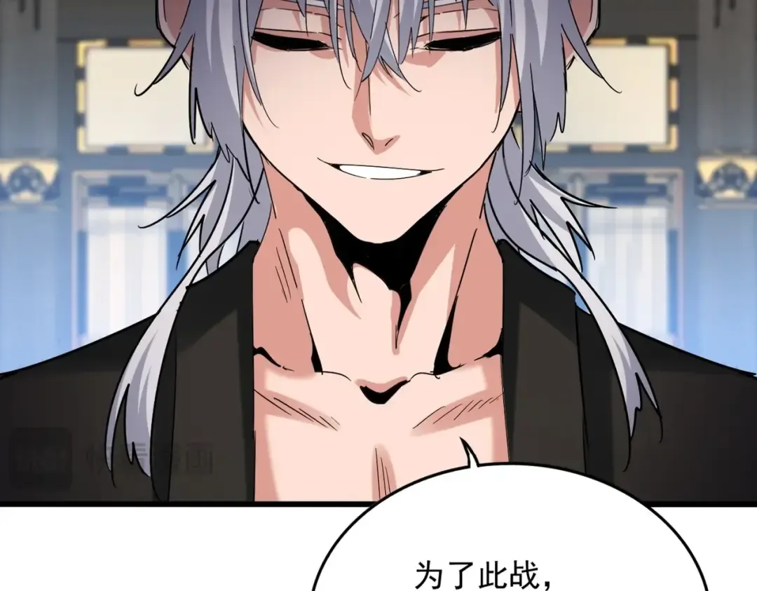 第533话 无情最是帝王家 第17页