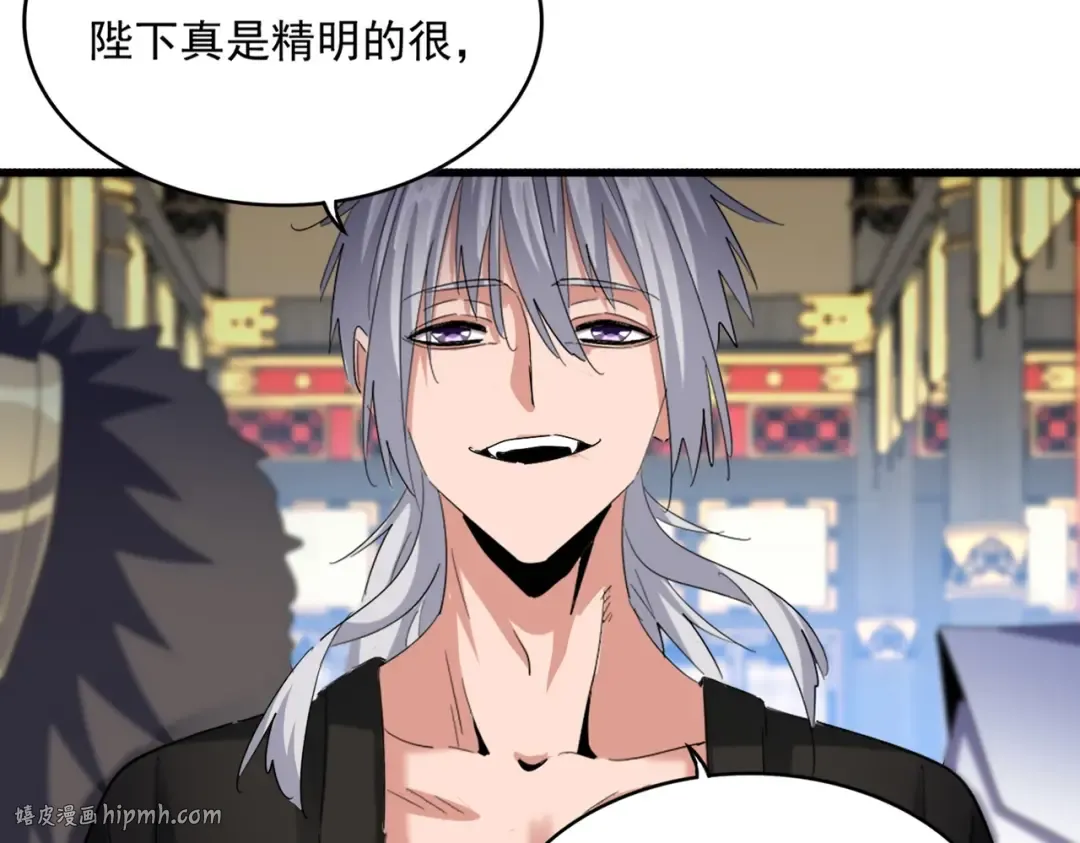 第533话 无情最是帝王家 第24页