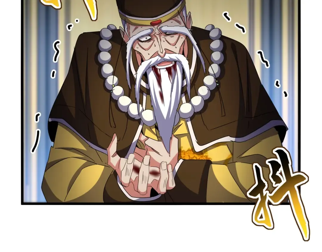 第533话 无情最是帝王家 第37页