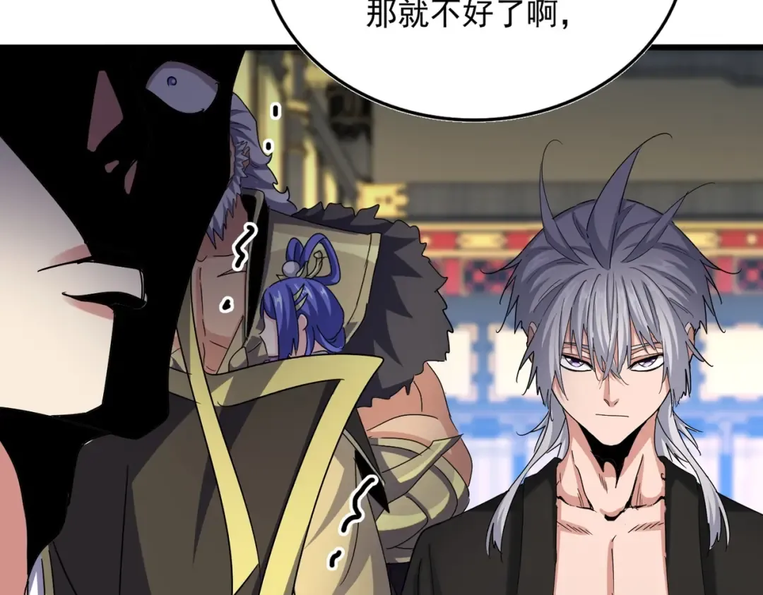 第533话 无情最是帝王家 第41页
