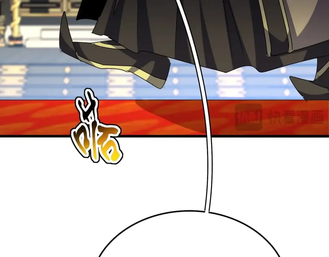 第533话 无情最是帝王家 第46页
