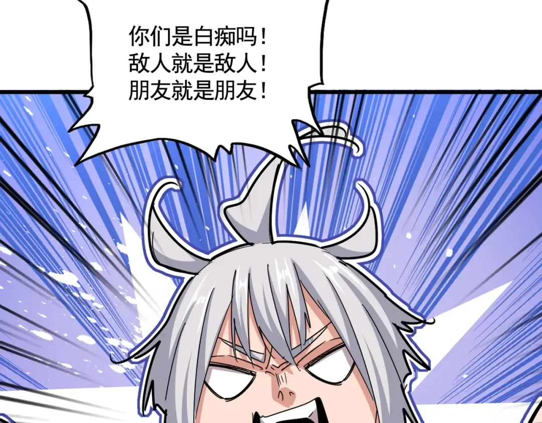 第533话 无情最是帝王家 第116页