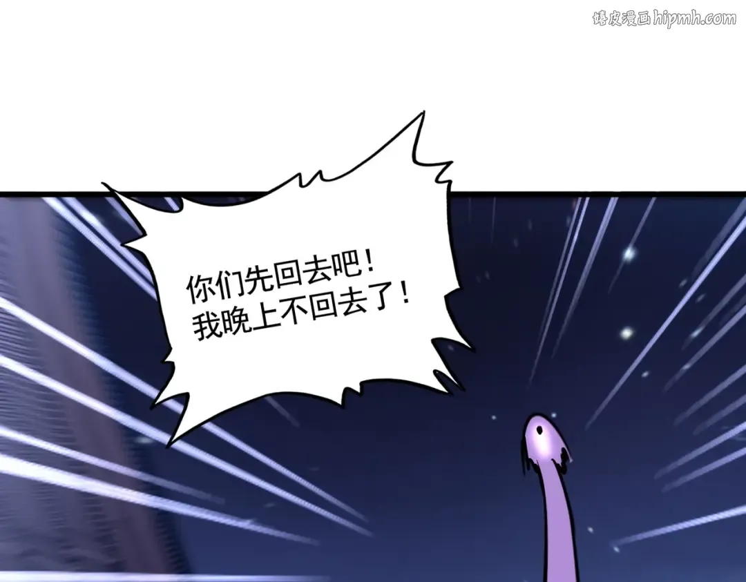 第534话 治世之才 第1页